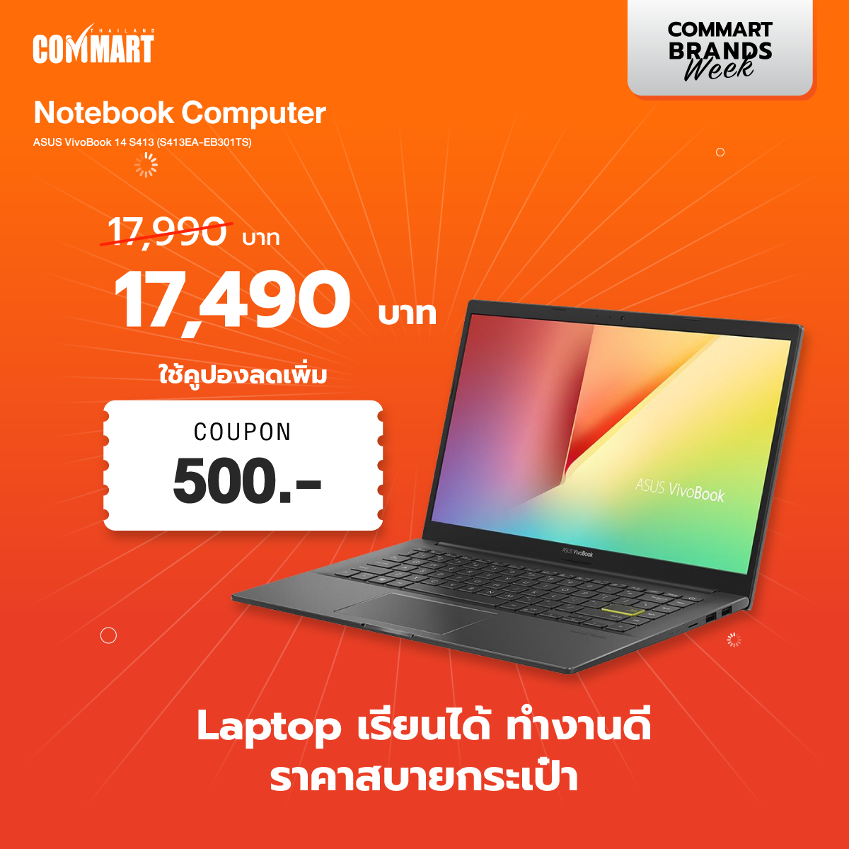 Asus Rook รวมโปร โน้ตบุ๊ก ASUS รุ่นฮิต ลดแรง ผ่อนได้ ใช้คูปองลดเพิ่ม 1,000.-
