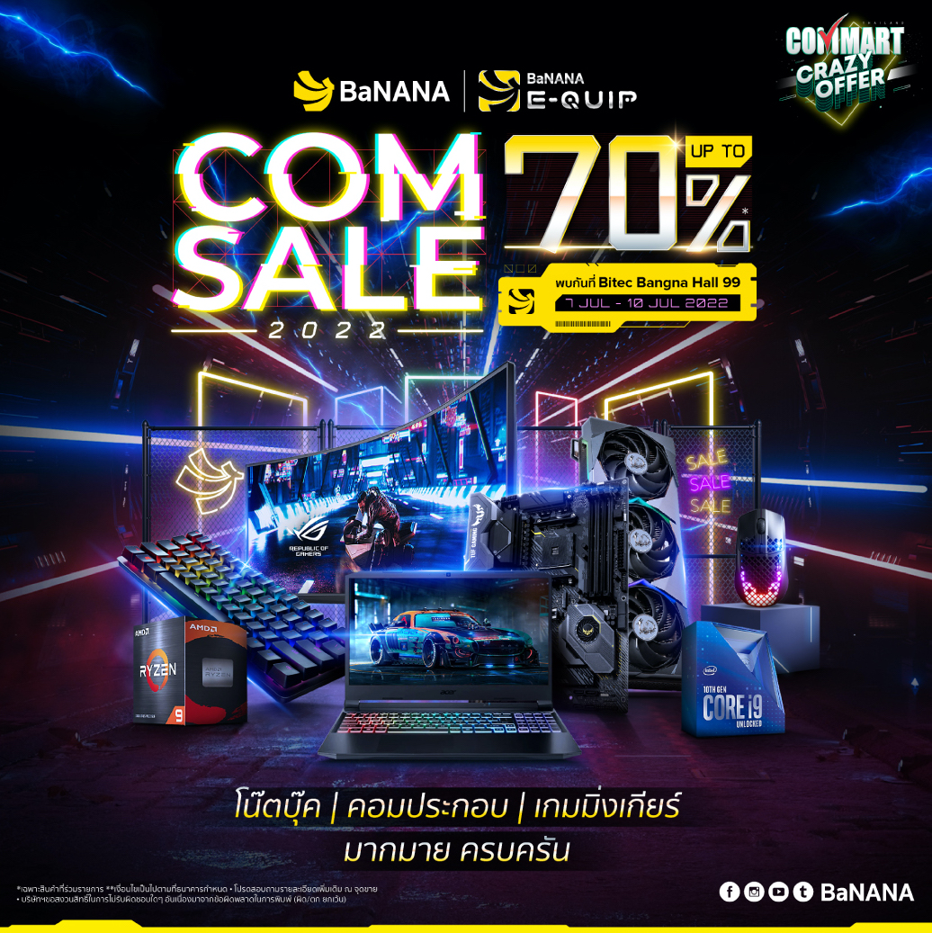 BaNANA COM SALE 2022 ลดสูงสุด 70% @Commart