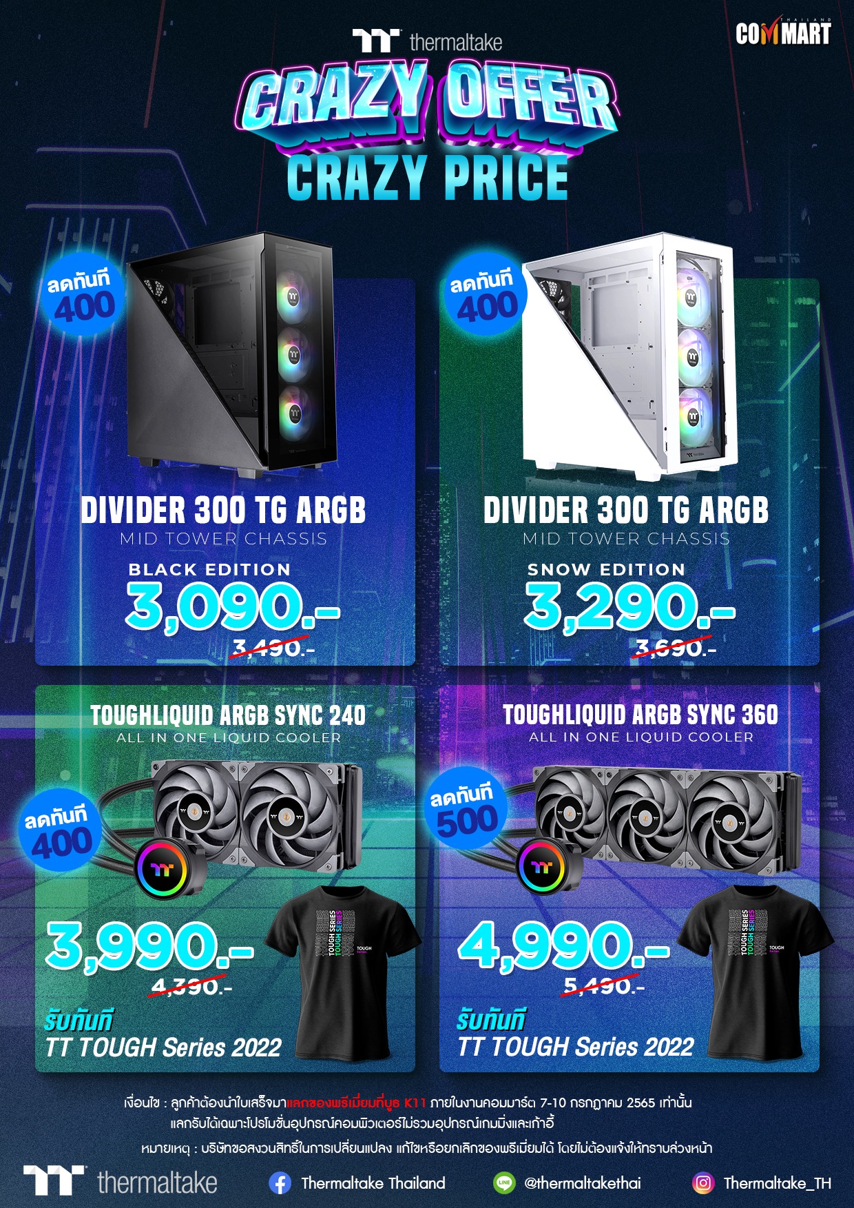 termaltake promo7