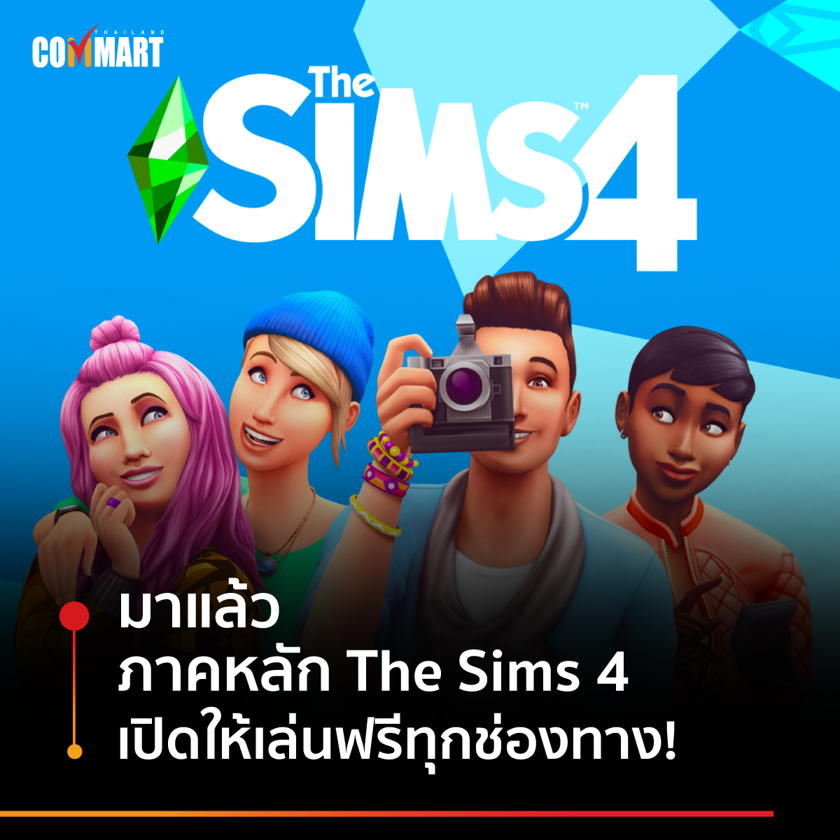 The Sims™ 4 Digital Deluxe Upgrade no Steam