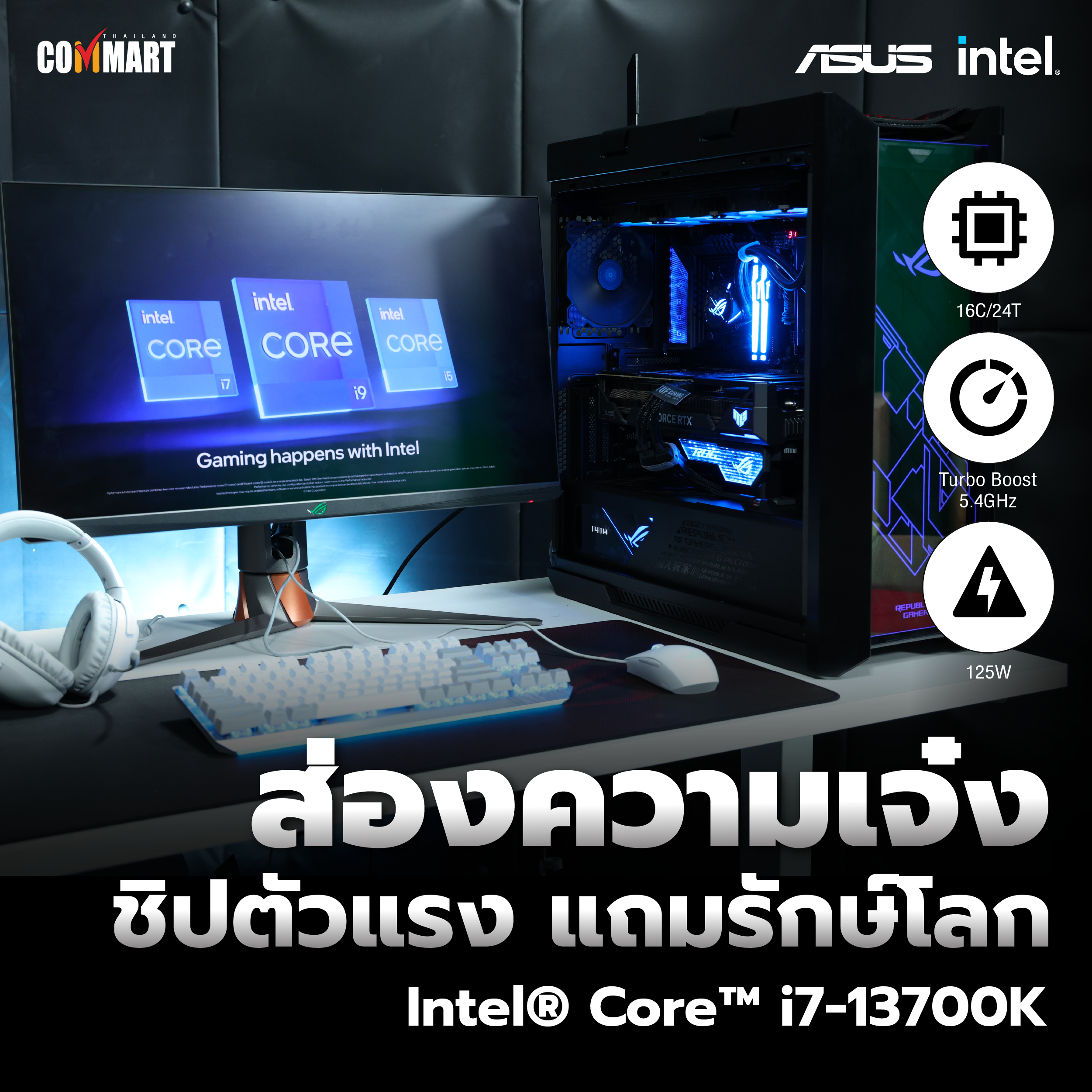 Pc Gamer i9-13900K Maroc - Setup Game