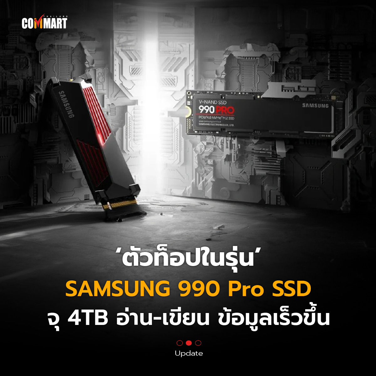 SAMSUNG 990 Pro SSD