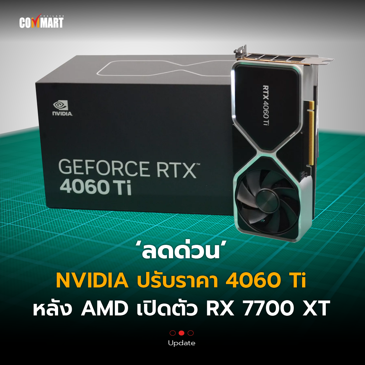 4060 Ti