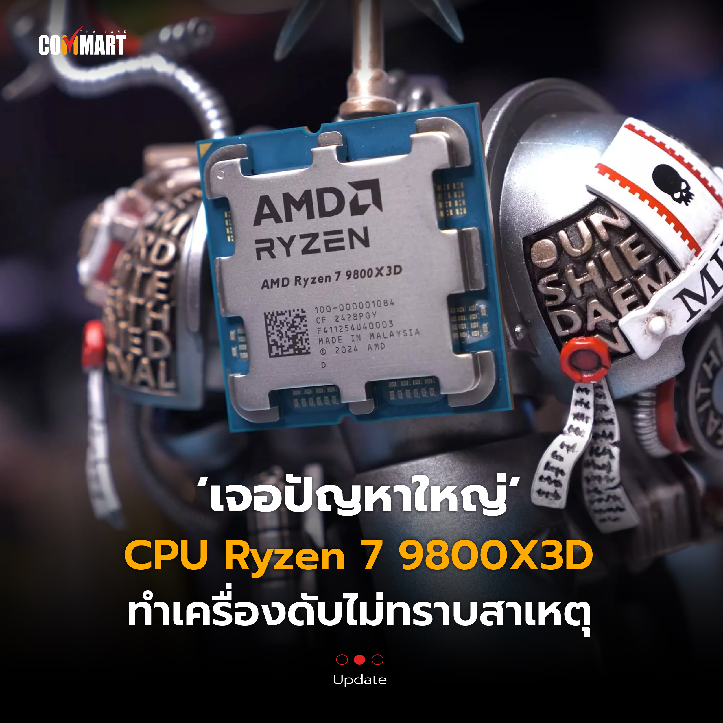 Ryzen 7 9800X3D