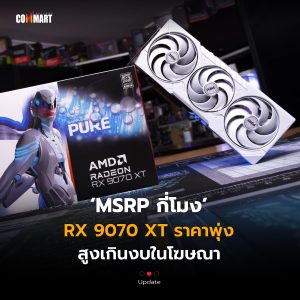 RX 9070 XT
