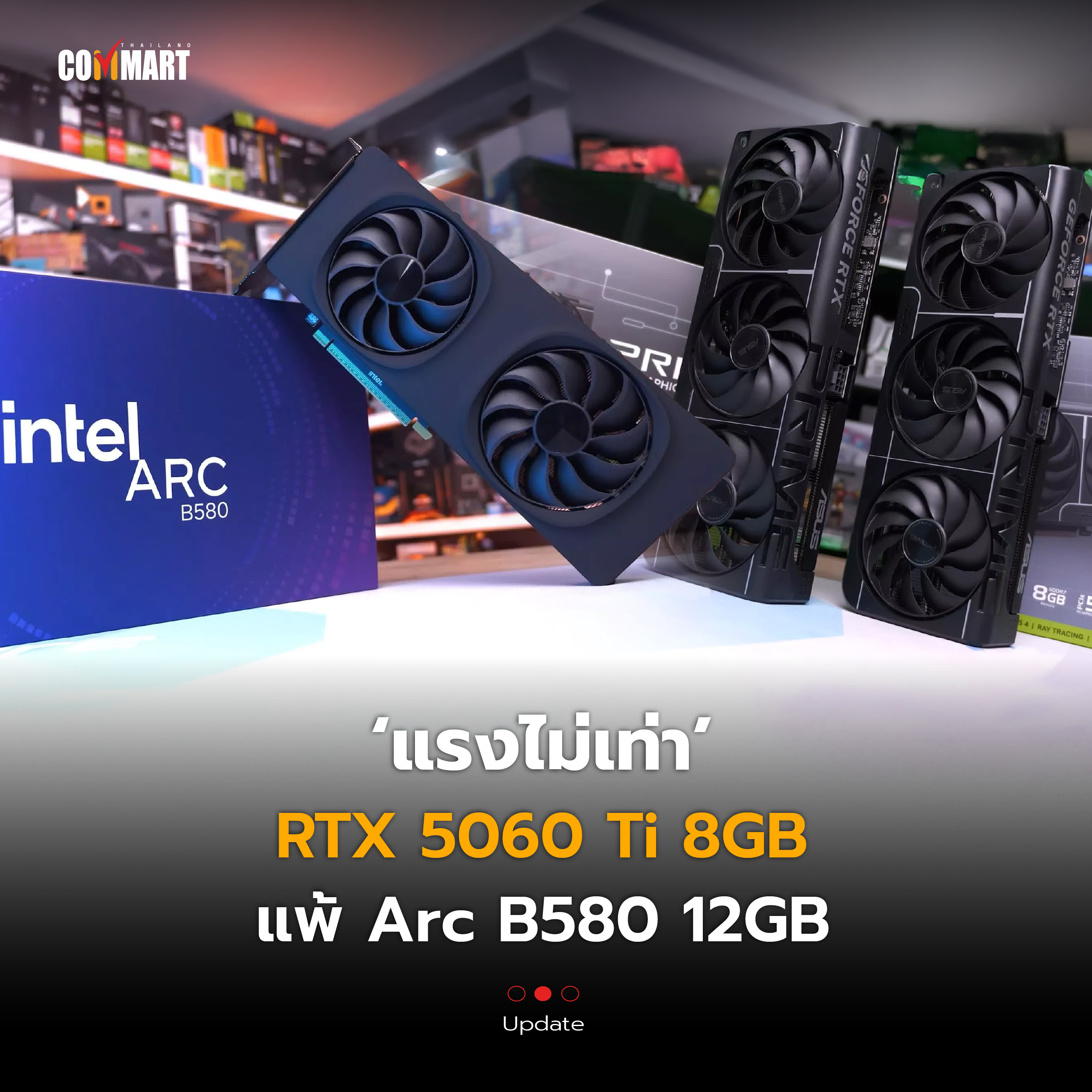 RTX 5060 Ti 8GB
