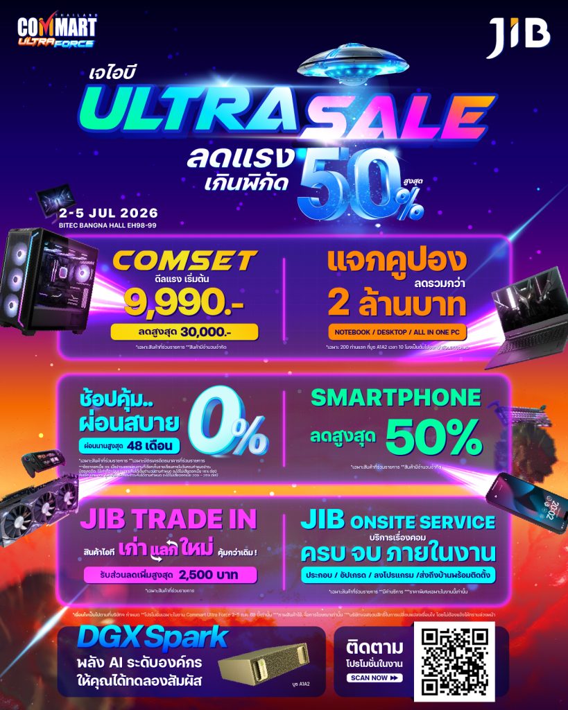 Computer Promtion JIB Computer - Commart Thailand