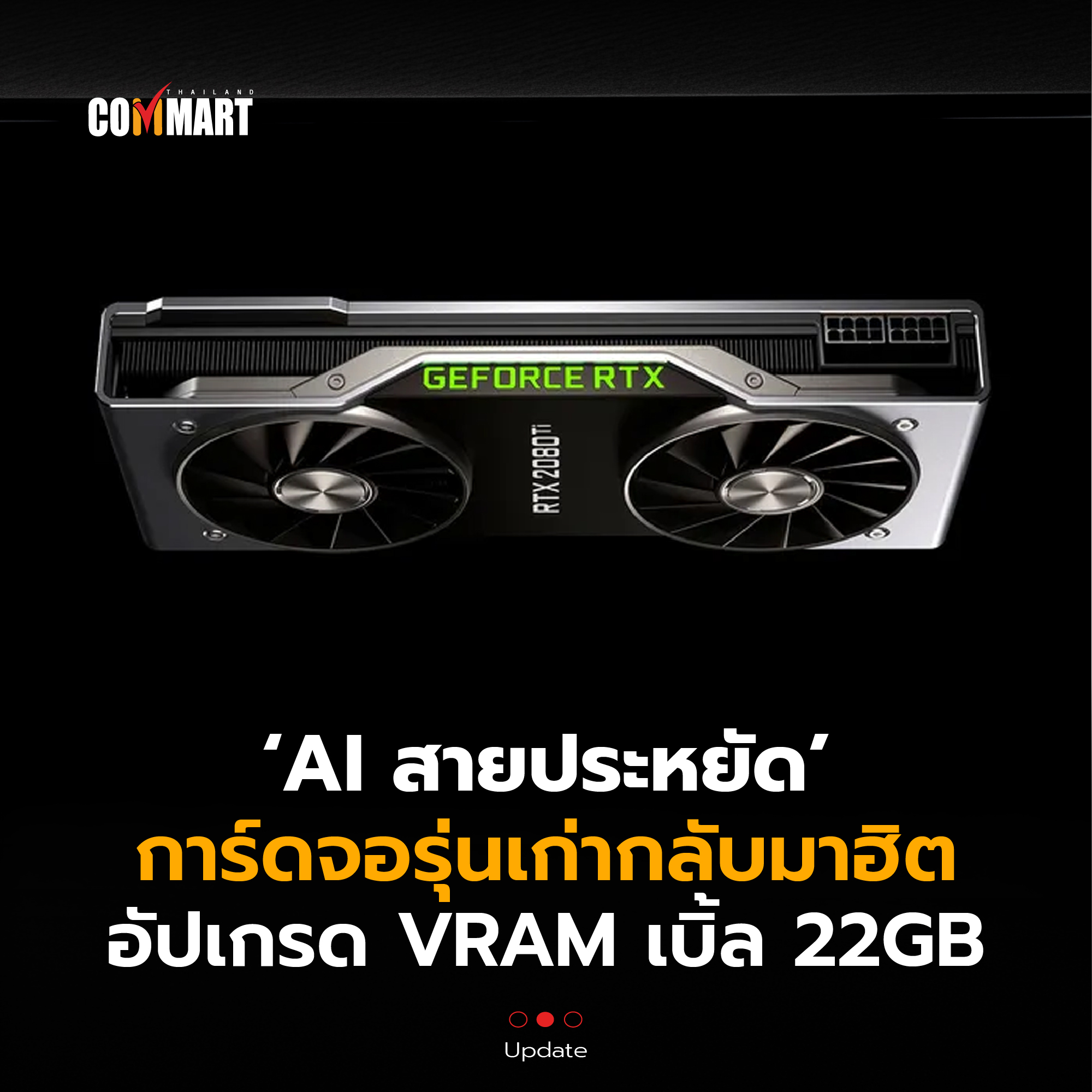 RTX 2080 Ti 22GB