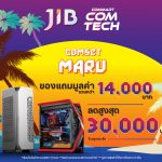 1. Commart