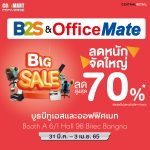 13 สื่อ Cover Promotion commart 1040x1040px-01