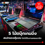 5-NB-GAMING