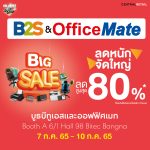 7 สื่อ Cover Promotion commart 1040x1040px-01