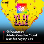 ADOBE