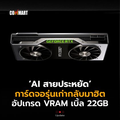 RTX 2080 Ti 22GB