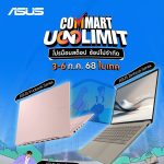 ASUS Commart Unlimit - Copy