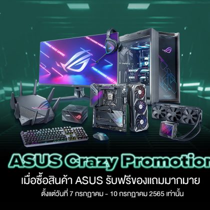 ASUS-Cover