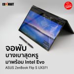 ASUS-FLIP-1-1