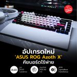ASUS ROG Azoth X-02 (1)