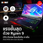 ASUS-RYZEN-9-1-1 (1)