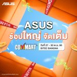 ASUS_CMQ4_ASUS_Album-Post_Pure_CV1