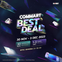 AW_CMBestDeal-02