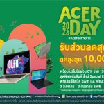 Acer-Day-2023-1536x864