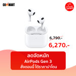 AirPods-Gen-3