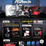 Asrock