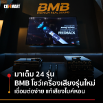 BMB