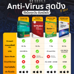 BYG-ANTIVIRUS-edit