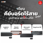 BYG-KEYBOARD-WIRELESS-1-1