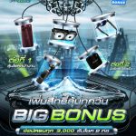BigBonus