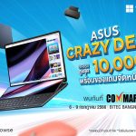 CM Q3 23_ASUS_social post