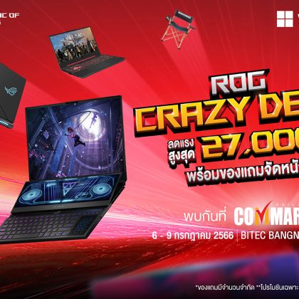 CM Q3 23_ROG_social post