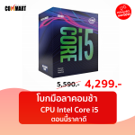 CPU1-1