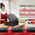 Canon PIXMA G Series Printer_1
