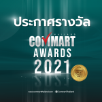 Commartaward1-1