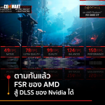 FRS-AMD