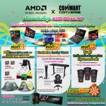 Facebook Post AMD-COMMART-09