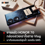 HONOR-70