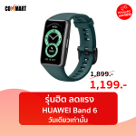 HUAWEI-BAND-6-1-1