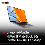 HUAWEI-MATEBOOK-16S