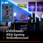 IKEA-Gaming2