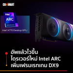 INTEL-ARC