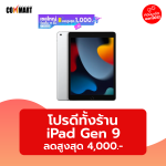 IpadGen9