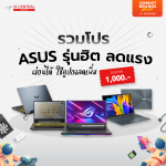 JD-FB-Notebook-Asus-1-1