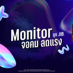 JIB MONITOR8