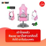 KITTY-RAZER