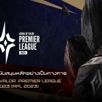 KV - Infinix x RoV_Arena of Valor Premier League 2023
