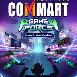 KV_CommartGameforce_H